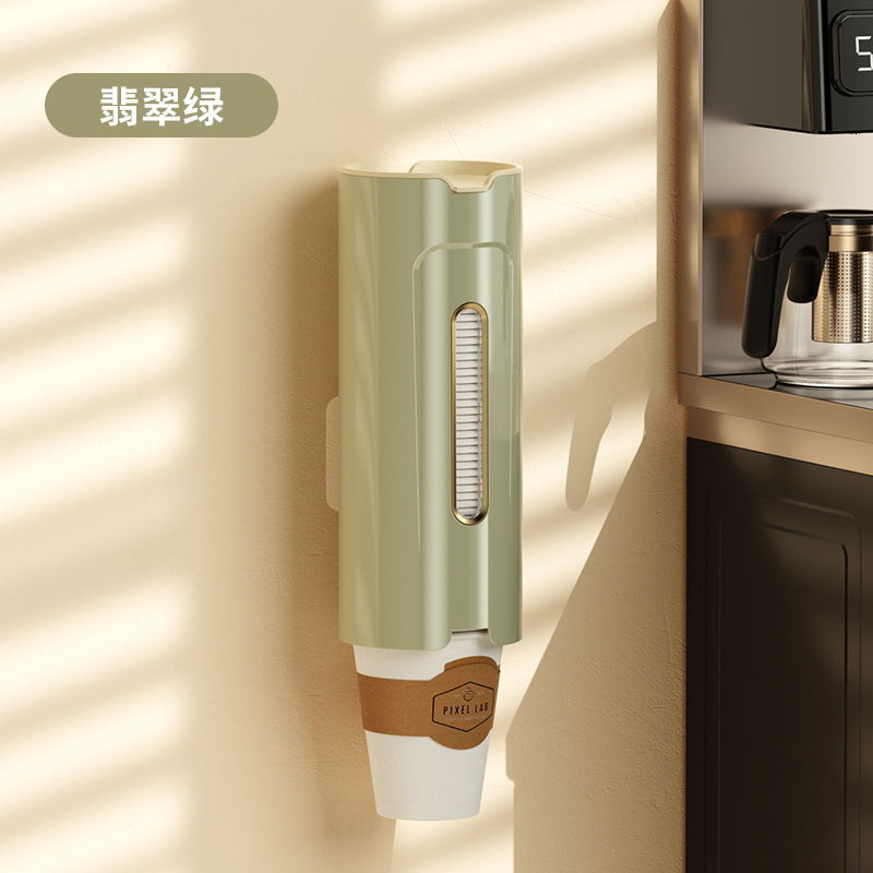 1 기통 컵 테이커 [에메랄드 그린]