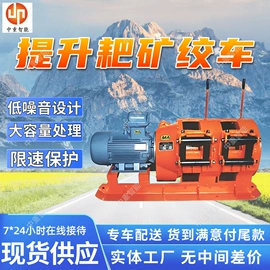 矿山施工设备;其他防爆器材;其他救生器材