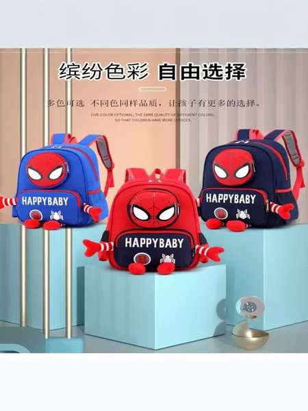 Spider-Man Children's Schoolbag Kindergarten Cartoon Backpack for Boys and Girls, Elementary School Students, Lightweight, Breathable, Cute Backpack