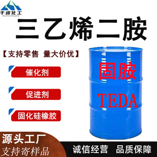 ����ϩ����TEDA���I���̰��߻���Һ���黯���۰����l������ϩ����