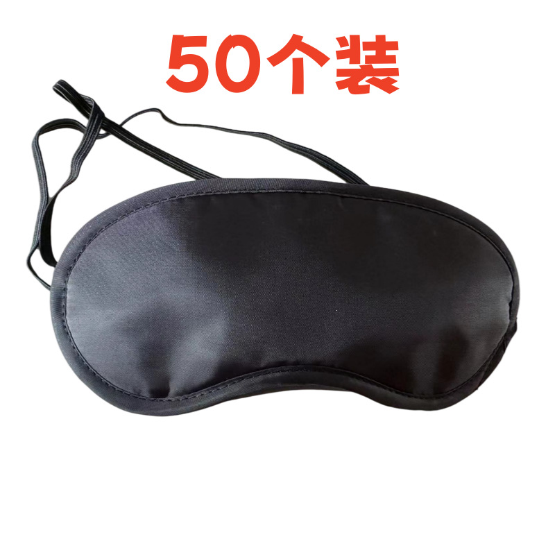 Disposable eye masks for escape room games, used to block out light during extended activities, suitable for mystery-solving societies and hotels