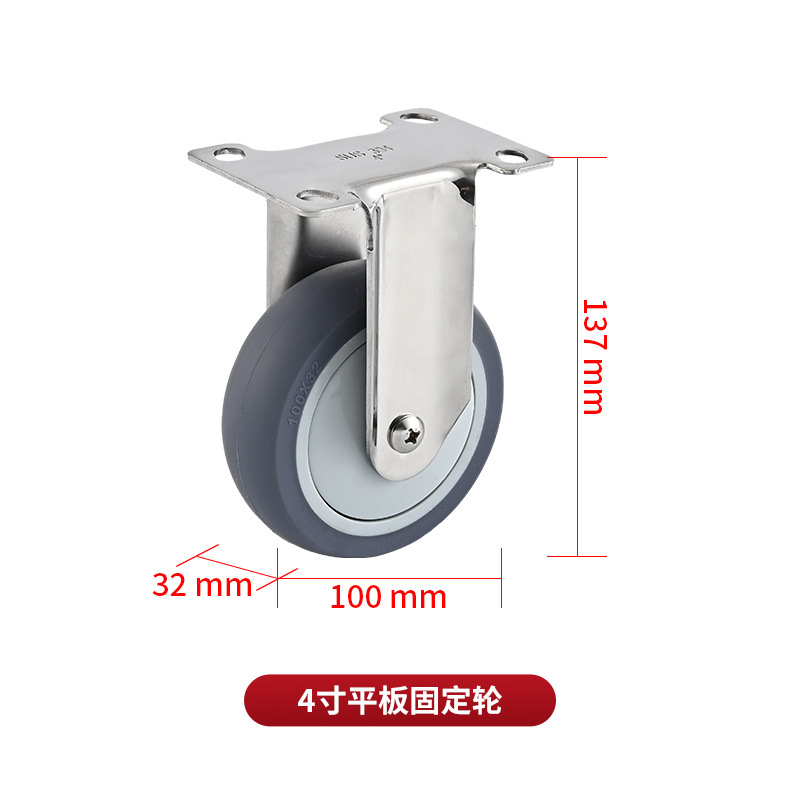 Rueda Giratoria para Carrito de 2.5 Pulgadas en Acero Inoxidable Silenciosa