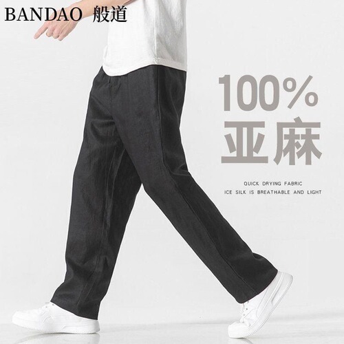 100% linen summer men's casual pants Ultra-thin comfortable drag-feeling pants China style linen breathable pants