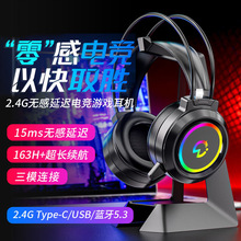 跨境T9电脑耳机头戴式无线蓝牙2.4G耳麦游戏电竞降噪带麦电脑手机