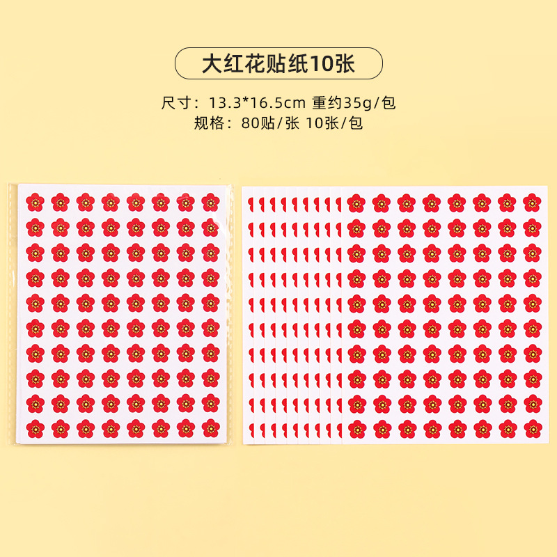 Pegatinas de recompensa creativas para niños pegatinas repetidas pegatinas de elogio del jardín de infantes pegatinas se pueden pegar pegatinas de estímulo para la tarea de cártamo
