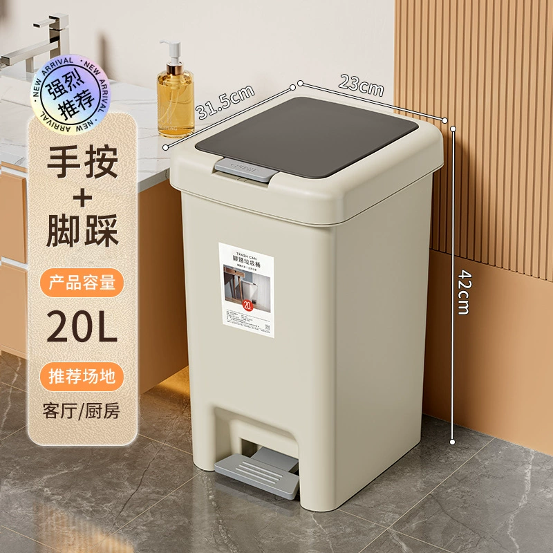 Trash Bin Step-On & Hand-Press, Multi-Capacity 6.5–30 L, Cream White Plastic, Bathroom/Kitchen