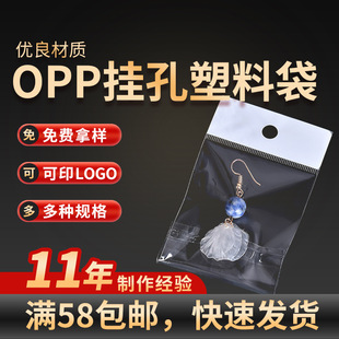 ���opp�F؛7�z��ɫ���^��״� ͸����ճ�� �������� 200��/��