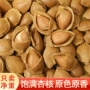 手剥开口代发休闲炒货