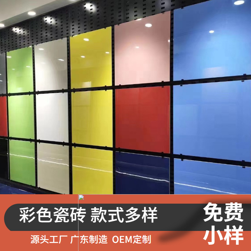 彩色瓷砖纯色全抛釉亮光600*1200黄色蓝色红色深灰色绿色防滑地砖