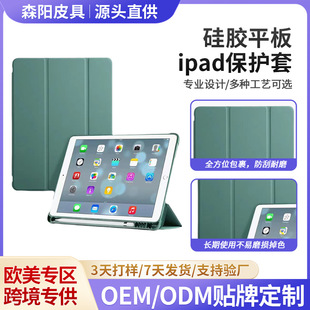 ���ziPad���o��iPad���z���ۯB֧�����۱��o�׎��P����ĥ��Ӷ���