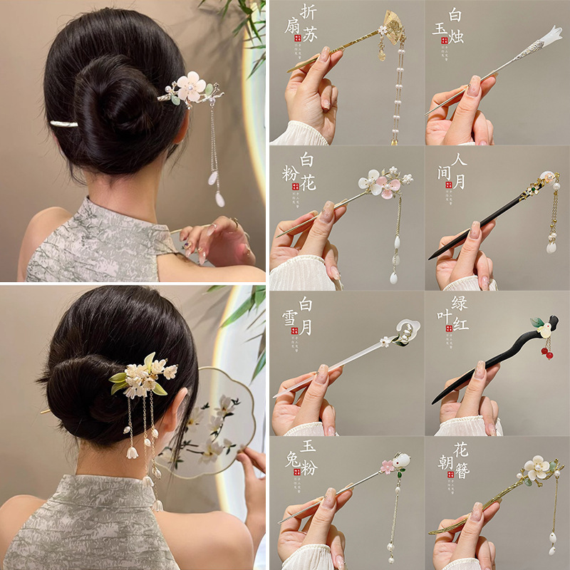新しい中国風の古代スタイルのヘアピン、ハイエンドのシンプルでモダンな木製ヘアピン、新鮮な気質、漢服のチャイナドレスのヘアピン、女性用|undefined
