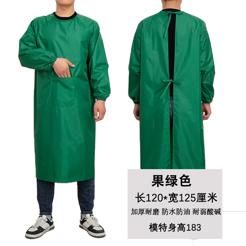 과일 그린 [포켓] 1.2 미터