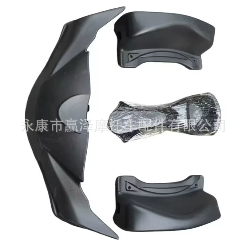 Самодельная модификация дрейфующих четырехколесных площадок Kart мотоцикл фитинги оболочки вокруг коробки против столкновения