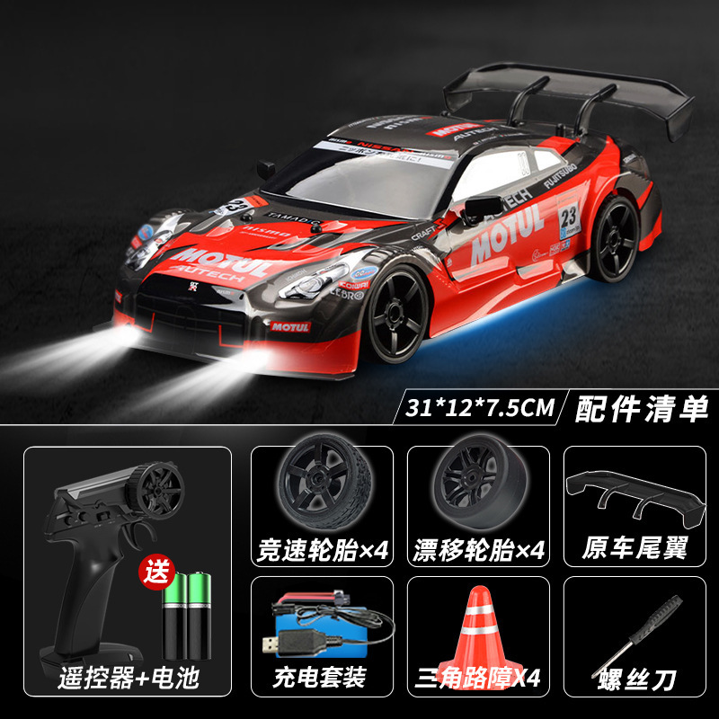 专业rc四驱遥控车1:16高速漂移竞速gtr野马911成人儿童玩具汽车|undefined