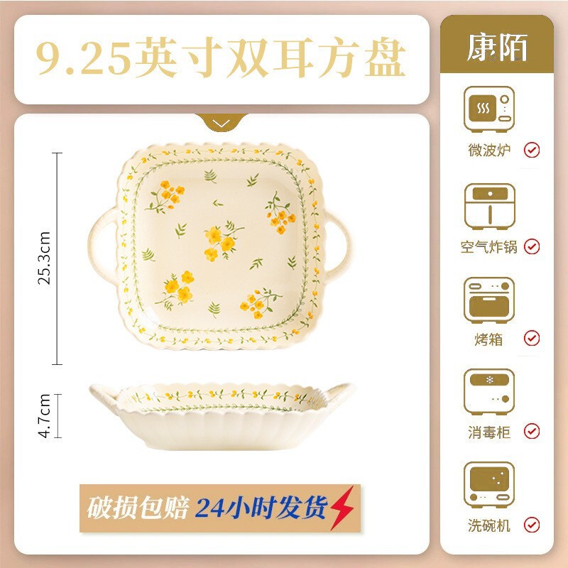 奶黄色碎花碗碟套装家用陶瓷餐具面碗汤碗米饭碗高温釉下彩伴手礼|undefined