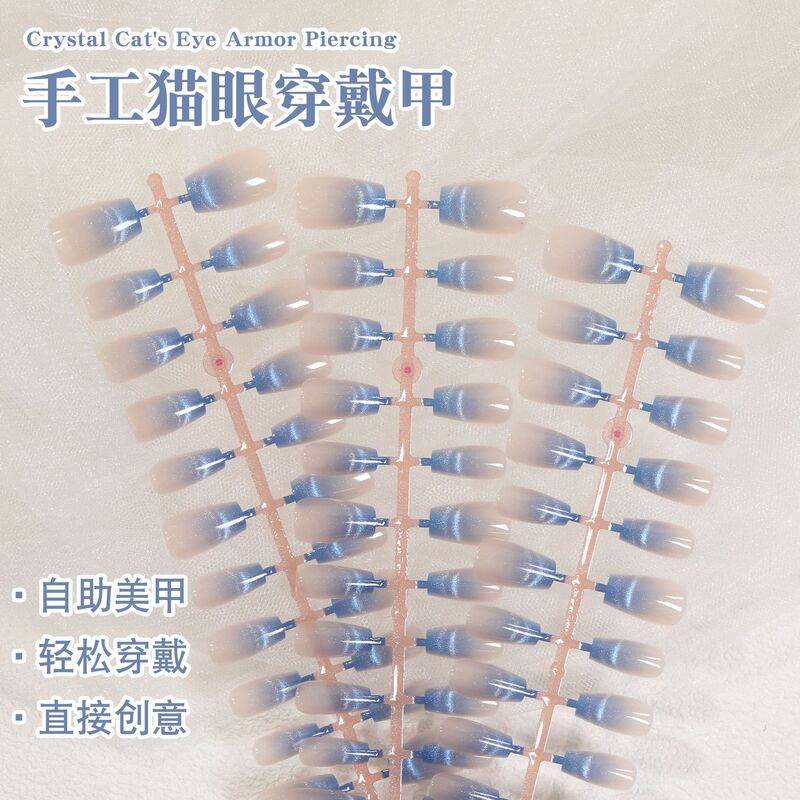 French Cat Eye Handmade Wearable Nails Sparkling Gradient Fake Nails 30 Pieces Full Size Removable Short Ladder Nails Wholesale