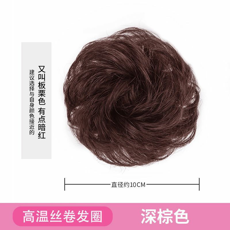Anillo para peluca, peluca para influencers, postizo de moño esponjoso de cabello natural, peluca de moño esponjoso, accesorio para el cabello de estilo antiguo, peinado de moño.