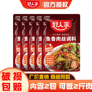 ���˼��~����z�{��100g�Ĵ�����������{ζ���~�����Ӽҳ����u��