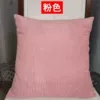 Розовый