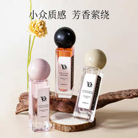 雅琪诺夏娃香水 持久留香高级清新小众平价男女通用淡香木质留香