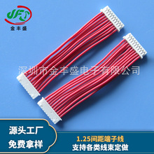 �S�ҹ���1571�B�ӌ��� 1.25mmС����C���˾��� 10pin�p�^���Ӿ�