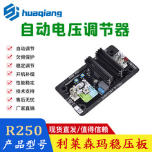 R250���Rɭ���{����AVR��ŷ����巀�����Ԅ�늉��{�����oˢ