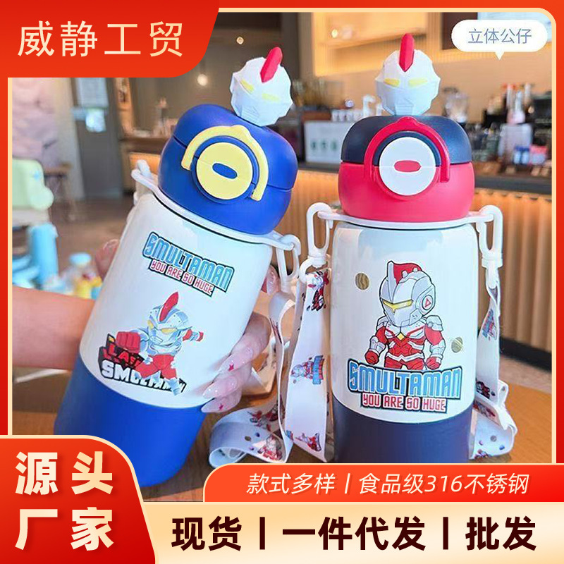 一盖双饮卡通儿童保温杯316不锈钢水杯大容量小学生便携专用水杯|undefined