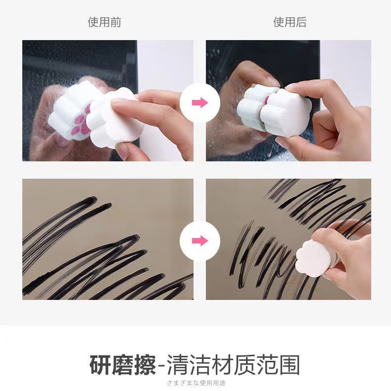 Espejo de limpieza baño espejo de vidrio descontaminación marca de agua quitar grifo descalcificación garra de gato limpieza de esponja limpieza sin dejar marcas limpias