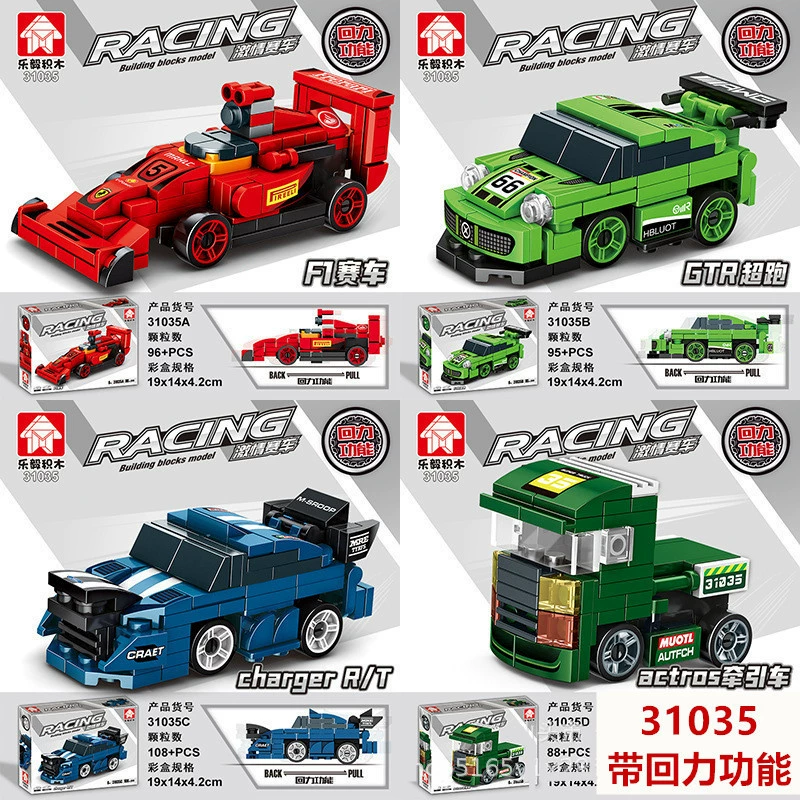 Конструктор Lego, транспорт, гоночный автомобиль, игрушка