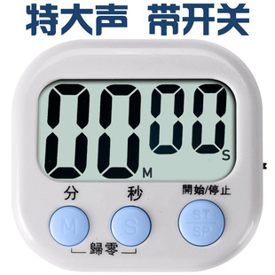 Timer Kitchen Timer Learning Electronic Alarm Clock Stopwatch High Volume Countdown Reminder Clock Commercial