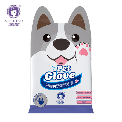 Ferret Pet Disposable Gloves 6 Pieces Cat and Dog Bath Cleaning and Deodorizing Pet Supplies Wet Wipes Disposable Gloves