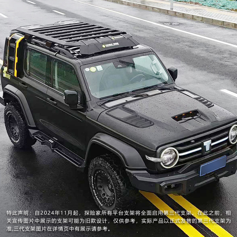 Tank 300 Roof Rack Ladder Mecha Schoolbag Side Account Off-road Refit Roof Platform Outdoor Storage Rack