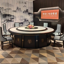 餐桌;酒店家具;餐椅