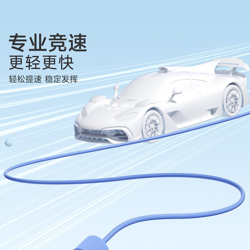 中小学生竞速双轴承跳绳儿童专用体育运动绳子不打结幼儿园竹节绳|undefined
