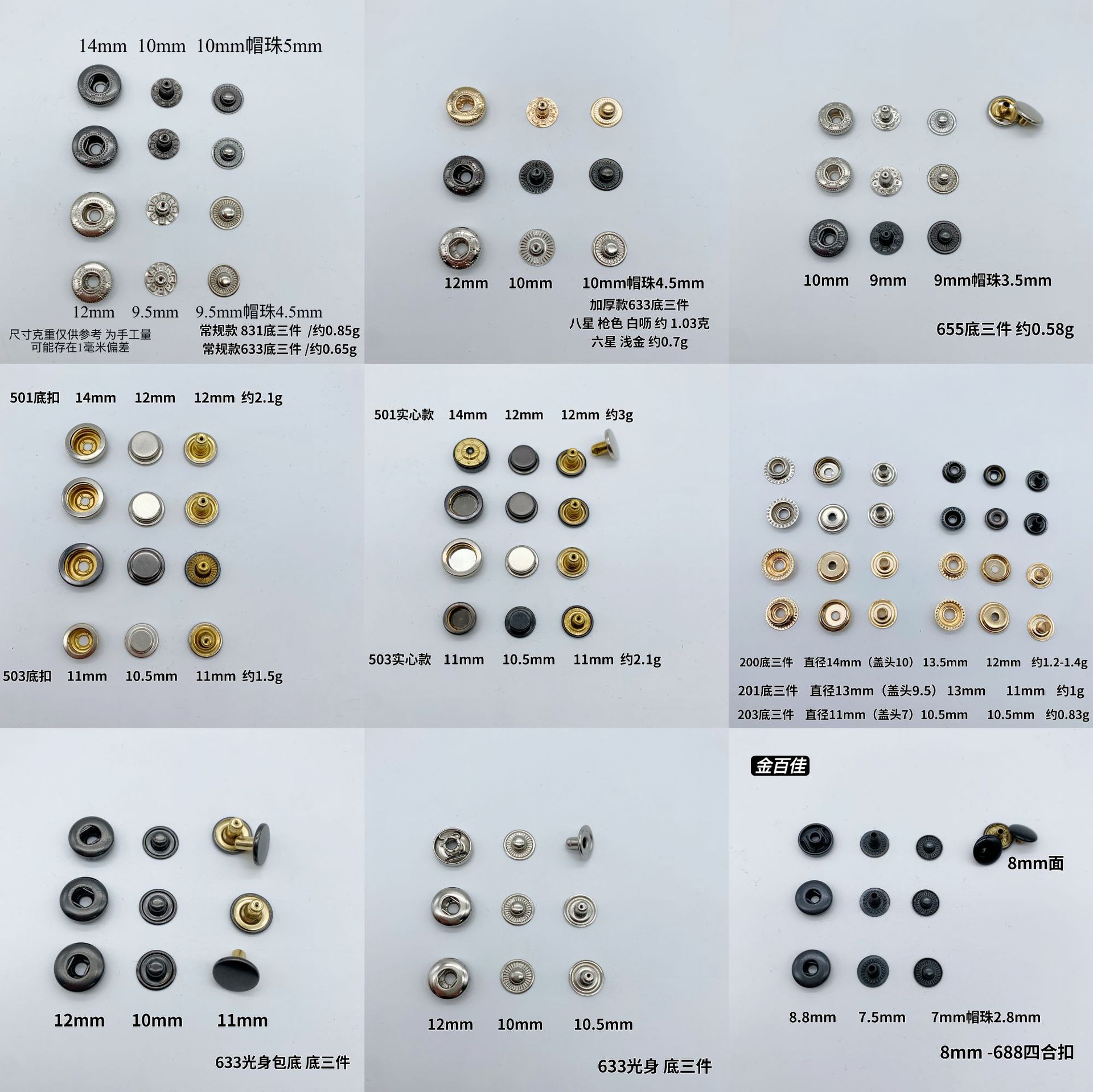 四合扣IMG_1982(20220112-202354)