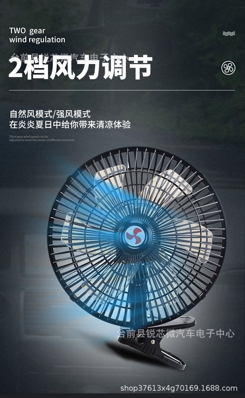 11inch Car Fan for Trucks 24V and Cars 12V, 90-Degree Oscillating Cigarette Lighter Electric Fan Wholesale
