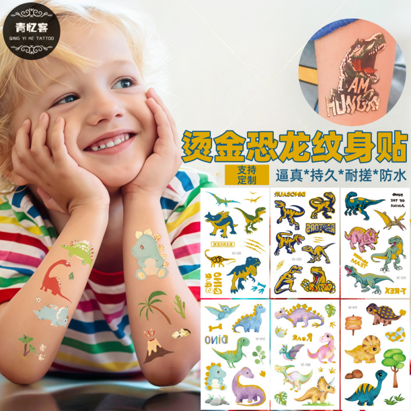 Cross-Border Supply Wholesale Hot Stamping Dinosaur Temporary Tattoo Stickers Children's Cartoon Cute Educational Toys Boy Party