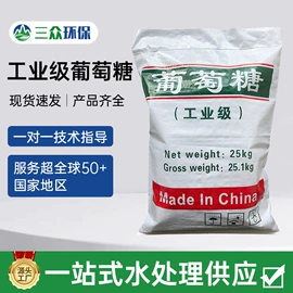 净水絮凝剂;其他水处理;磷酸盐