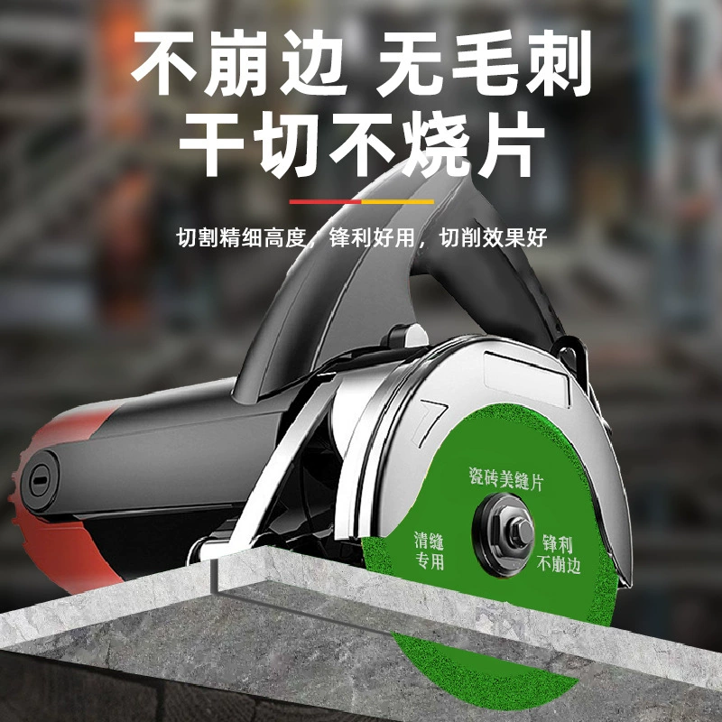 Tile grout cutting disc gap cleaning thin dry-cut multifunctional diamond saw blade for angle grinder