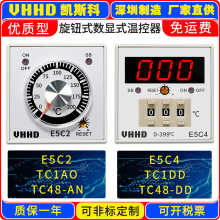VHHD���oʽ���δa���@ʽ�ؿ���E5C2 E5C4 TC1AO TC1DD���@�ؿ���