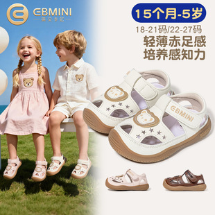 Ӣؐ���ጚ���W��Ь2026�ļ��¿�Ů��͸��ɐ���؈Ь��ͯ�\�ӛ�Ь