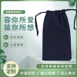 Hotel slippers storage bag drawstring bundle home shoes dust bag sneakers moisture-proof mildew-proof cotton sub-bag wholesale