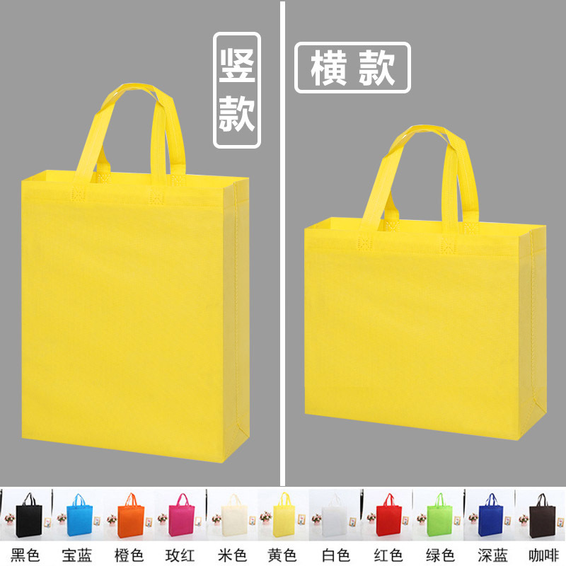 Bolso no tejido al por mayor prensado en caliente de costura película de color versión horizontal engrosada logotipo impreso bolsa de compras de protección del medio ambiente