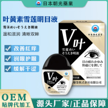 批发日本正品朝光叶黄素雪莲明目液护理液眼干涩眼疲劳模糊老花眼