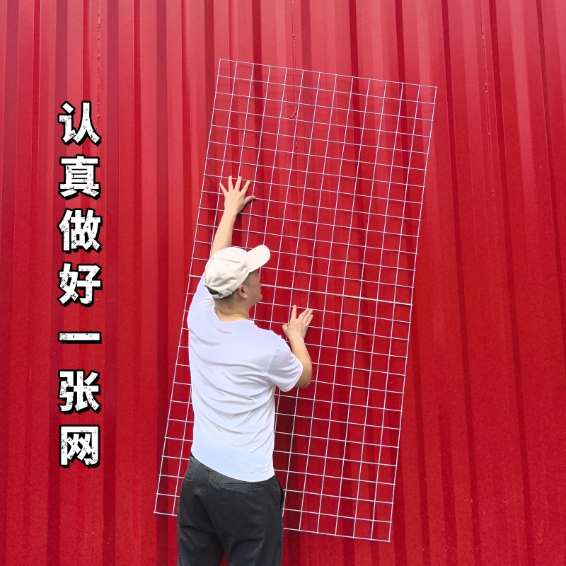 货架铁网格网侧边挡网背后大网前面挡网放漏网货架分隔挡板可订-阿里巴巴