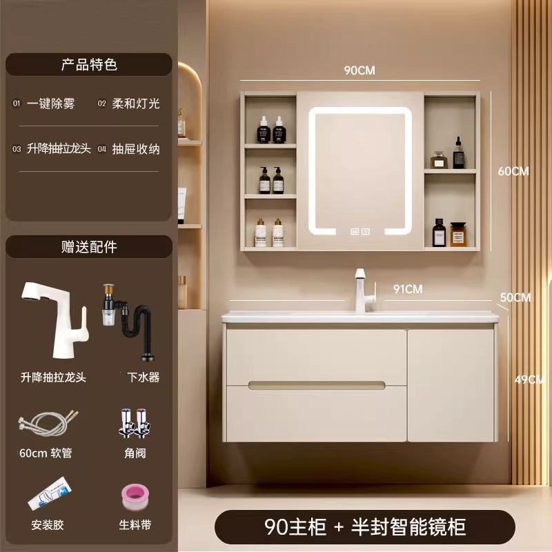 90 doble gabinete de lavabos + gabinete de espejo inteligente