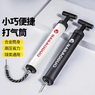 Ball Inflator Basketball Football Volleyball Air Needle Balloon Portable Air Tube Ball Needle Universal Ball Inflation