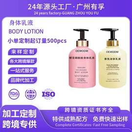 面霜;液态精华;洁面产品