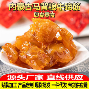 ���ɹ�ţ�����ʳ����ζ����ζ��ʳ��ʳС��ţ�����e��ʳ�S�����l