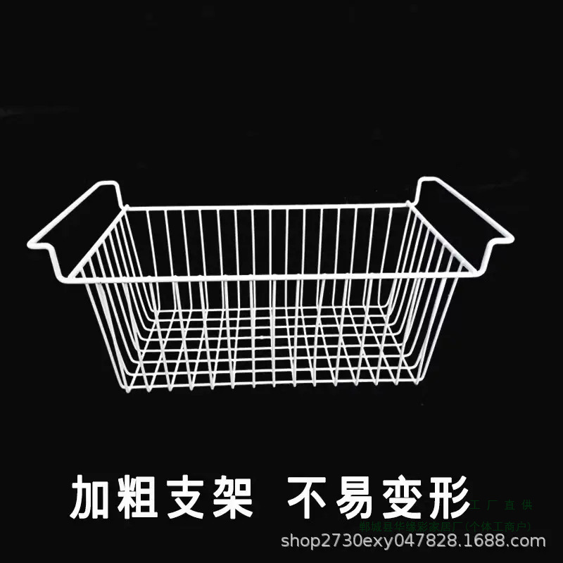 冷凍庫内部収納ラック、冷蔵庫仕切りボックス、内蔵バスケット、バスケット収納、整理用吊り下げバスケット、L|undefined